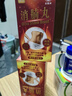 消腩丸減肚子瘦肚子排油燃脂瘦身腰特強(qiáng)的正品減肥消減大肚腩贅肉小腹脂肪神器香港有效進(jìn)口男女士專用 2盒裝 曬單實(shí)拍圖