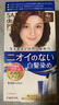 塔麗雅dariya遮白染發(fā)膏4E優(yōu)雅棕純植物無刺激日本原裝進(jìn)口 曬單實(shí)拍圖