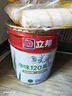 立邦乳膠漆內(nèi)墻漆易潔凈味120室內(nèi)墻面漆環(huán)保涂料防霉抗堿立邦漆 【凈萃120易潔】 20kg*1件 曬單實(shí)拍圖