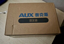 奧克斯（AUX）光頭神器剃光頭專用自理發(fā)器成人電動家用自助大功率刮頭剃須刀【剃光頭/胡須兩用】 曬單實拍圖