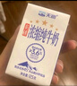 東來順 內(nèi)蒙古羔羊羊蝎子 原切羊脊骨手把肉 燉煮食材 羊肉生鮮 羊蝎子 1.5斤*1袋 曬單實拍圖