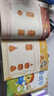 學(xué)而思新版摩比愛數(shù)學(xué)探索篇 經(jīng)典升級版 全10冊 學(xué)齡前兒童的數(shù)學(xué)思維培養(yǎng)教材 幼小銜接數(shù)學(xué)啟蒙 幼兒園中班適用 摩比16年經(jīng)典沉淀 曬單實拍圖