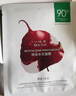 一葉子面膜天才補水30片補水保濕提亮救急面膜護膚品 曬單實拍圖