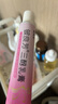【藥房直售】倍美力雌激素軟膏日本進口雌三i醇軟膏天然雌激素更年期外用乳膏補充提高分泌官方店正品 1盒裝(體驗) 18g 曬單實拍圖