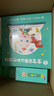 寶寶巴士jojo點(diǎn)讀筆幼兒早教機(jī)1-3歲兒童啟蒙繪本玩具睡前故事機(jī)生日禮物 【入園準(zhǔn)備】1-3歲/赳赳點(diǎn)讀筆 曬單實(shí)拍圖