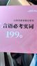 中公公考2025公務員聯(lián)考提分系列考公國考省考市考聯(lián)考提分題庫資料通用：言語必考實詞199條 曬單實拍圖