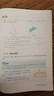 新華書店八年級上冊數(shù)學書人教版初中初二2上冊數(shù)學書8八年級上冊數(shù)學書課本教材教科書人民教育出版社八年級上冊數(shù)學課本人教版 曬單實拍圖