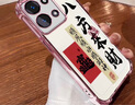 莧鈞oppoReno9手機(jī)殼PHM110保護(hù)套0PP0ren09新款全包男女款防摔液態(tài)硅膠超薄軟殼個(gè)性創(chuàng)意簡(jiǎn)約時(shí)尚外殼 粉色-八方來(lái)財(cái)+鋼化膜 OPPOReno9 曬單實(shí)拍圖