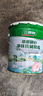 三棵樹(shù)漆內(nèi)墻乳膠漆京粹抗甲醛凈味五合一墻面漆油漆涂料18L 曬單實(shí)拍圖