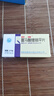 [啟維]富馬酸喹硫平片 0.2g*16片 10盒裝 曬單實(shí)拍圖