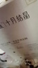 十月結(jié)晶月子湯料包月子餐食材包煲湯產(chǎn)后坐月子營養(yǎng)品（28天）孕產(chǎn)婦禮物 曬單實拍圖