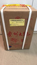 茅臺生肖酒 貴州茅臺酒股份出品 周歲封酒 貴州大曲53度醬香型白酒 53度 2.5L 1瓶 乙巳蛇年（原箱） 曬單實(shí)拍圖