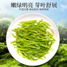 一杯香茶葉綠茶明前嫩芽碧螺春250g2025新茶春茶禮盒裝自己喝送禮品袋 曬單實(shí)拍圖