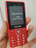 飛利浦（PHILIPS）老年人手機4G全網(wǎng)通超長待機大屏大聲音大字體老年機學生兒童老人專用按鍵功能機備用 E536A絢麗紅 曬單實拍圖
