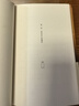 【當(dāng)當(dāng) 正版包郵】白夜行等東野圭吾懸疑推理小說(shuō)全集 解憂雜貨店 又名解憂雜貨鋪 曬單實(shí)拍圖