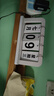 簡(jiǎn)約家居創(chuàng  )意餐桌擺設翻頁(yè)日歷書(shū)房宿舍桌面木質(zhì)臺歷萬(wàn)年歷幼兒園拍照日期牌道具裝飾品擺件玄關(guān) 翻頁(yè)日歷擺件【白色*帶星期】 曬單實(shí)拍圖