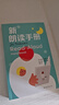 新朗讀手冊 朗讀手冊拓展版 兒童教育 讀書方法 親子關(guān)系 紐伯瑞獎評委會委員編訂 給家長老師的閱 曬單實拍圖