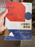 自營 12堂魔力數(shù)學(xué)課 天才數(shù)學(xué)魔術(shù)師阿瑟·本杰明著 美國數(shù)學(xué)協(xié)會推薦學(xué)生閱讀 紐約時報暢銷書 中信出版社 曬單實拍圖