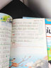 【新華書(shū)店正版】2025秋季新版課堂筆記劃重點(diǎn) 二年級(jí)上冊(cè)下冊(cè)黃岡學(xué)霸筆記小學(xué)課堂筆記語(yǔ)文數(shù)學(xué)英語(yǔ)全套人教版同步課本講解教材筆記全解讀 2年級(jí)上下 【99%家長(zhǎng)選擇】二年級(jí)上冊(cè)語(yǔ)文數(shù)學(xué) 曬單實(shí)拍圖