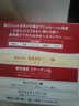 資生堂（Shiseido）水之印五合一面霜高保濕煥白緊致女補(bǔ)水修護(hù)滋潤護(hù)膚品 高保濕紅罐面霜 90g 曬單實(shí)拍圖