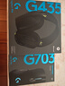 羅技（G）G703無線游戲鼠標(biāo) 電競鼠標(biāo)無線人體工學(xué)鼠標(biāo)機(jī)械充電鼠標(biāo) 可選配重RGB吃雞FPS宏編程中大手送男友 G703 升級HERO傳感器 曬單實(shí)拍圖