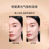 紀梵希（Givenchy）明星柔光氣墊粉底液 柔光遮瑕不遮光 生日禮物送女友 12g, 1-W105 曬單實拍圖