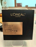 歐萊雅（LOREAL）金致臻顏柔光無暇氣墊霜C20+替換裝 黑金氣墊 冷調(diào)亮白持妝遮瑕 曬單實(shí)拍圖