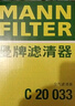 曼牌（MANNFILTER）濾清器套裝空氣濾+活性炭空調(diào)濾新飛度新鋒范哥瑞競(jìng)?cè)鹄_智XRV1.5L 曬單實(shí)拍圖