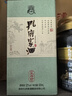 孔府家 孔府珍 濃香型白酒 52度 500ml 單瓶裝 純糧酒 送禮商務宴請 曬單實拍圖