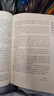 古文觀止譯注{全三冊} 曬單實(shí)拍圖