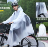正招自行車雨衣山地車一體式全身防暴雨騎手專用上學(xué)生輕薄騎行服雨披 曬單實拍圖