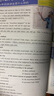 初中英語時(shí)文閱讀 八年級(jí) 第四輯 哈佛英語 八年級(jí)快捷英語時(shí)文閱讀英語閱讀理解完形填空語法填空選詞填空短文填詞任務(wù)型閱讀中考英語閱讀理解熱點(diǎn)題型 哈弗英語 曬單實(shí)拍圖