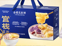 官棧養(yǎng)膚即食金蝶花膠粥禮盒220g*8碗魚膠早餐滋補(bǔ)營養(yǎng)七夕送禮物品 曬單實(shí)拍圖