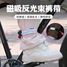 olevo自行車(chē)騎行束腳帶束褲帶束腿帶夜跑騎行防護(hù)褲腿束緊帶公路安全 粉藍(lán)色（2條裝） 曬單實(shí)拍圖