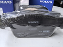 沃爾沃（VOLVO）原廠剎車片 前后剎車皮 制動片 靜音摩擦剎車皮 【純正原廠】前后剎車片/一套 沃爾沃XC60 曬單實(shí)拍圖