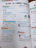 三年級上冊同步訓練同步練習冊2025人教版語文書數(shù)學英語同步訓練上冊一課一練小學3年級隨堂練習教材同步測試卷全套老師推薦部編版課本同步作業(yè)課課練測試卷 【老師推薦6本】語數(shù)英同步訓練+語數(shù)英測試卷 三 曬單實拍圖