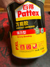 百得（Pattex）德國(guó)漢高萬(wàn)能膠木工膠強(qiáng)力木頭膠地板地毯金屬木材膠環(huán)保型500ml 曬單實(shí)拍圖