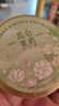 青稚護(hù)手霜 茉莉護(hù)手霜夏季專用繁花綺夢(mèng)禮盒歐嘉萊尼美白干燥 【三香自用】（桂花+茉莉+幽蓮）護(hù)手霜禮盒*1盒 曬單實(shí)拍圖