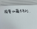 國譽（KOKUYO）按動中性筆0.5黑色中性筆加藤木蝴蝶結(jié)系列 灰粉桿0.5mm黑色1個 WSG-PR3065-3 曬單實拍圖
