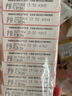 郁美凈兒童面霜夏季保濕滋潤寶寶霜潤膚乳液青少年擦臉霜25g*10盒 曬單實拍圖