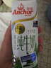 安佳（Anchor）4.4g原生高鈣高蛋白全脂純牛奶250mL*24盒新西蘭原裝進(jìn)口草飼 曬單實(shí)拍圖