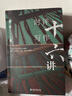 時評寫作十六講 曹林老師時評系列 全景式呈現(xiàn)融媒體時代時評寫作方法 附贈音頻 曬單實拍圖