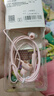 標(biāo)森運(yùn)動(dòng)有線耳機(jī)入耳式手機(jī)電腦適用于蘋(píng)果vivo小米o(hù)ppo紅米華為榮耀三星MP3睡眠降噪3.5圓孔type-c 四核降噪丨立體音效【奇跡粉】 曬單實(shí)拍圖