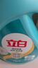 立白天然茶籽洗衣液 4斤 除菌除螨抑菌 手洗機(jī)洗祛味去漬兒童適用 曬單實(shí)拍圖