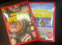 用英語介紹中國地理 精讀精煉 覆蓋多種考試題型（贈朗讀音頻+精美視頻聽力 閱讀 寫作 考點 單詞 口語） 曬單實拍圖