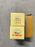 光陽(yáng)原廠(chǎng) 賽艇 S250 ST250  S350 CK350T-13 機油濾芯 機濾機油格 2個(gè)光陽(yáng)原廠(chǎng)機油濾清器 曬單實(shí)拍圖