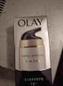 玉蘭油（OLAY) 面霜護膚品素顏霜 多效霜50g（7效）提亮膚色 曬單實(shí)拍圖
