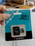 金士頓（Kingston）512GB TF（MicroSD）存儲(chǔ)卡 無(wú)人機(jī)/運(yùn)動(dòng)相機(jī) 內(nèi)存卡U3 V30 A2 4K 讀速200MB/s兼容手機(jī)行車記錄儀 曬單實(shí)拍圖