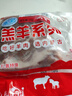 HI 海底撈羔羊后腿肉凈重2斤 原切火鍋烤肉燒烤串食材 內(nèi)蒙古羊肉 國產(chǎn) 曬單實(shí)拍圖