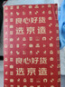 京東京造 鋁合金戶外鍋具三合一 戶外爐具野營(yíng)煎鍋燒水壺餐具野餐自駕露營(yíng) 曬單實(shí)拍圖